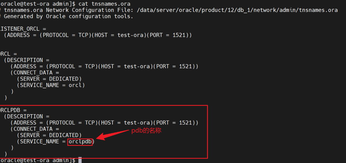 oracle12c使用expdp和impdp导入导出